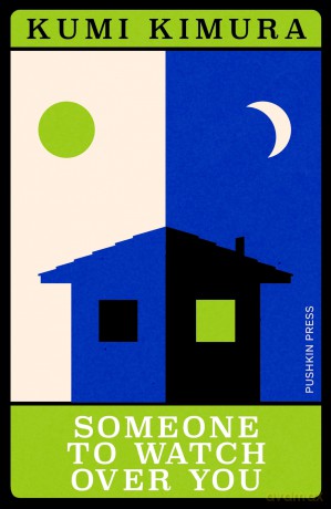 Someone to Watch Over You (Japanese Novellas) - Kumi Kimura [KSIĄŻKA]