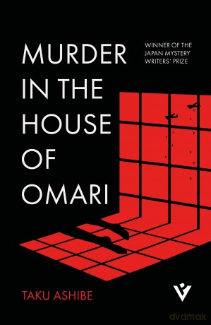 Murder in the House of Omari: by Taku Ashibe (Pushkin Vertigo) - Taku Ashibe [KSIĄŻKA]