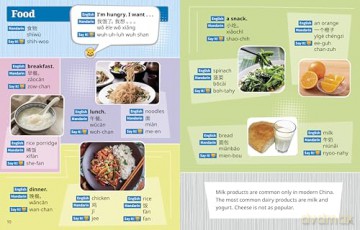 See and Say Mandarin (Learn a Language!) - Monika Estrada [KSIĄŻKA]