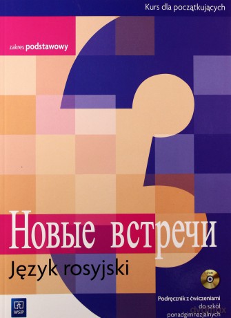 Nowyje wstrieczi 3 podr CD gratis w.2014 WSiP [KSIĄŻKA]