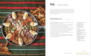 Gursha: Timeless Recipes for Modern Kitchens, from Ethiopia, Israel, Harlem, and Beyond: Timeless Recipes for Modern Kitchens, from Ethiopia, Israel, Harlem, and Beyond: A Cookbook - Beejhy Barhany [KSIĄŻKA]