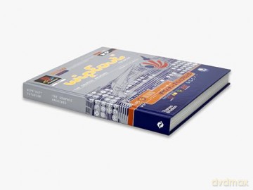 WipEout Futurism: The Graphic Archives - Duncan Harris [KSIĄŻKA]