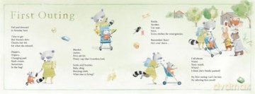 My Book of Firsts: Poems Celebrating A Baby's Milestones - Lee Wardlaw [KSIĄŻKA]