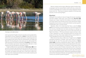 The Mini Rough Guide to Kos: Travel Guide with eBook (Mini Rough Guides) - Rough Guides [KSIĄŻKA]
