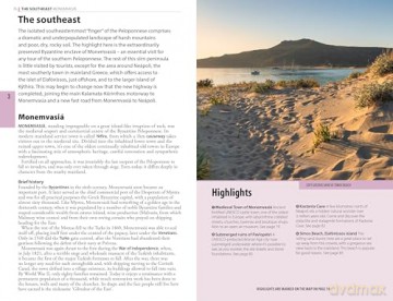 The Rough Guide to the Peloponnese: Travel Guide with eBook (Rough Guides Main Series) - Rough Guides [KSIĄŻKA]