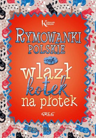 Rymowanki polskie kolor BR [KSIĄŻKA]