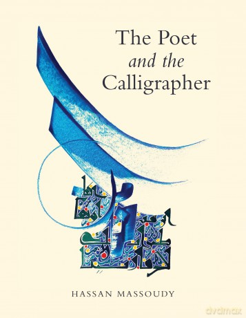 The Poet and the Calligrapher - Hassan Massoudy [KSIĄŻKA]