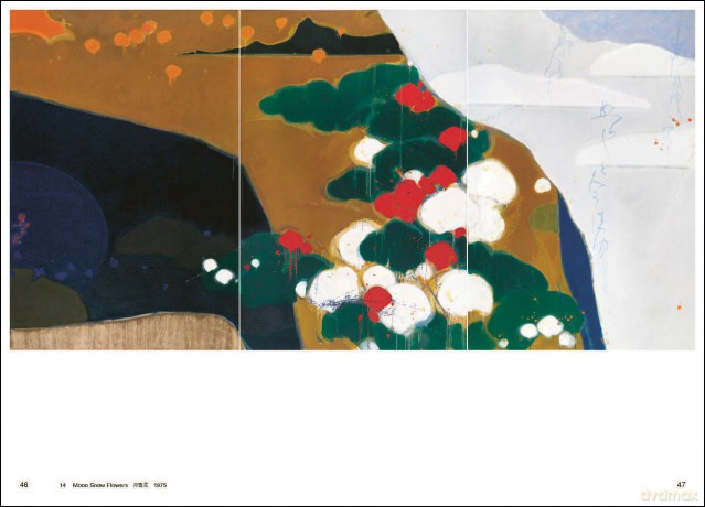 Teruko Yokoi: Art in the Making - Kuniko Satonobu Spirig [KSIĄŻKA]