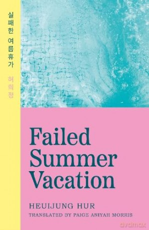 Failed Summer Vacation - Heuijung Hur [KSIĄŻKA]