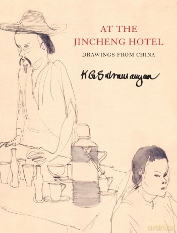 At the Jincheng Hotel: Drawings from China (The India List) - K. G. Subramanyan [KSIĄŻKA]