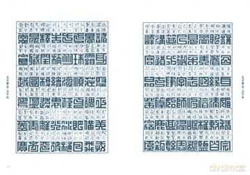 A Compilation of Contemporary Letter Designs [KSIĄŻKA]