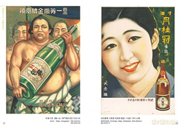 Modern Japanese Posters - Design Collection 3 [KSIĄŻKA]