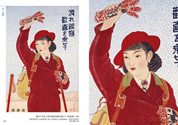 Modern Japanese Posters - Design Collection 3 [KSIĄŻKA]