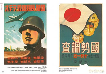 Modern Japanese Posters - Design Collection 3 [KSIĄŻKA]