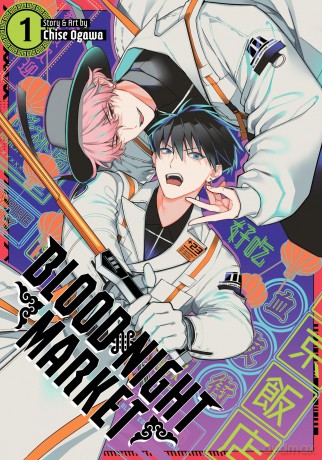 Blood Night Market Vol. 1 - Chise Ogawa [KOMIKS]