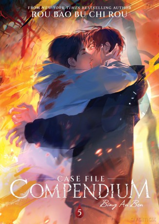 Case File Compendium: Bing An Ben (Novel) Vol. 5 - Rou Bao Bu Chi Rou [KSIĄŻKA]