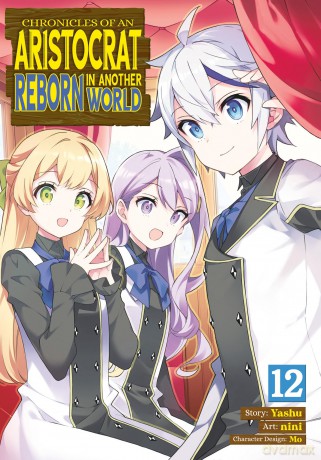 Chronicles of an Aristocrat Reborn in Another World (Manga) Vol. 12 - Yashu [KSIĄŻKA]