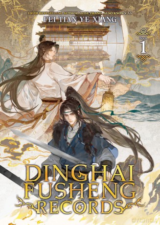 Dinghai Fusheng Records (Novel) Vol. 1 - Fei Tian Ye Xiang [KSIĄŻKA]