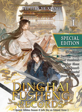 Dinghai Fusheng Records (Novel) Vol. 1 (Special Edition) - Fei Tian Ye Xiang [KSIĄŻKA]