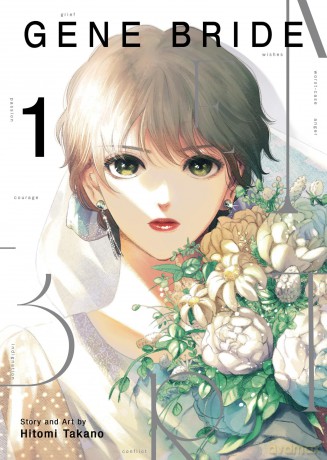 Gene Bride Vol. 1 - Hitomi Takano [KSIĄŻKA]