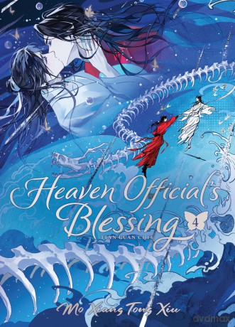 Heaven Official's Blessing: Tian Guan Ci Fu (Deluxe Hardcover Novel) Vol. 4 (Heaven Official's Blessing: Tian Guan Ci Fu (Novel)) - Mo Xiang Tong Xiu [KSIĄŻKA]