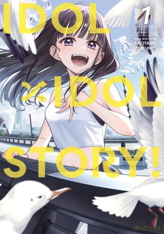 IDOL x IDOL STORY! Vol. 1 - Shotaro Tokuno [KOMIKS]