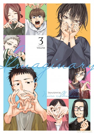 Imaginary Vol. 3 - Niiro Ikuhana [KOMIKS]