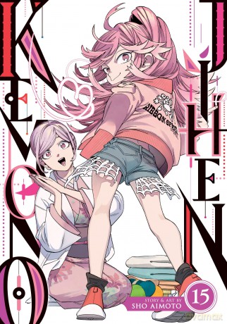 Kemono Jihen Vol. 15 - Sho Aimoto [KOMIKS]