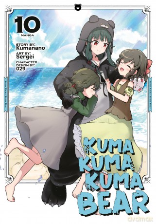 Kuma Kuma Kuma Bear (Manga) Vol. 10 - Kumanano [KOMIKS]