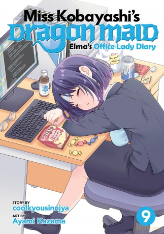 Miss Kobayashi's Dragon Maid: Elma's Office Lady Diary Vol. 9 - Coolkyousinnjya [KSIĄŻKA]