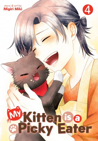 My Kitten is a Picky Eater Vol. 4 - Migiri Miki [KSIĄŻKA]