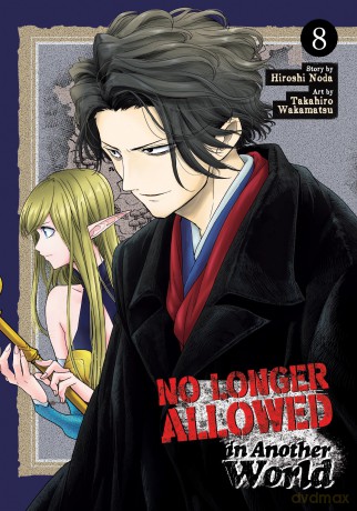 No Longer Allowed In Another World Vol. 8 - Hiroshi Noda [KOMIKS]