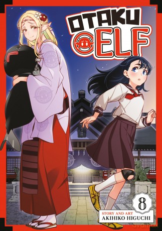 Otaku Elf Vol. 8 - Akihiko Higuchi [KOMIKS]