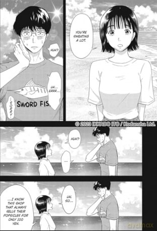 The Long Summer of August 31 Vol. 1 - Ikkado Ito [KSIĄŻKA]