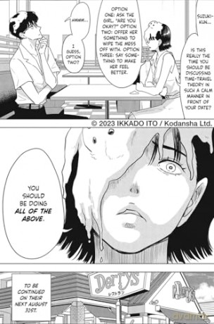 The Long Summer of August 31 Vol. 1 - Ikkado Ito [KSIĄŻKA]