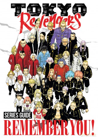 Tokyo Revengers Series Guide: REMEMBER YOU!: 16 - Ken Wakui [KSIĄŻKA]