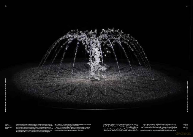 Olafur Eliasson: The Curious Desert - Alexandra Bouni [KSIĄŻKA]