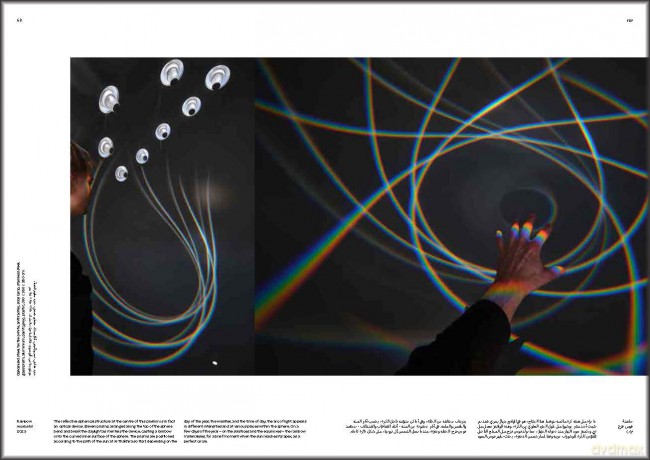 Olafur Eliasson: The Curious Desert - Alexandra Bouni [KSIĄŻKA]