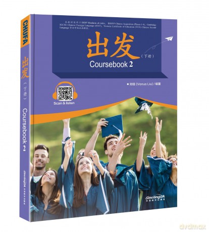IBDP Mandarin ab initio Coursebook Vol.2 - Dong Ning [KSIĄŻKA]