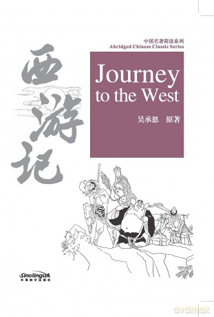 Journey to the West: Xiyou ji (Abridged Chinese Classic Series) - Wu Chengen [KSIĄŻKA]