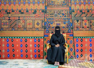 Genius of a Place: Aseer, Abha: Al Muftaha - Saudi Arabia Ministry of Culture [KSIĄŻKA]