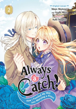 Always a Catch! 02: How I Punched My Way into Marrying a Prince - Mayo Momoyo [KOMIKS]