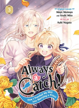Always a Catch! 03: How I Punched My Way into Marrying a Prince - Mayo Momoyo [KOMIKS]