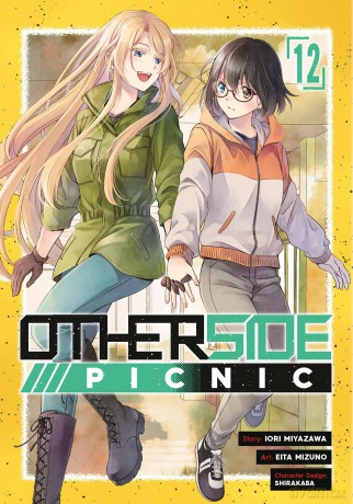 Otherside Picnic (Manga) 12 - Iori Miyazawa [KSIĄŻKA]