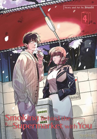 Smoking Behind the Supermarket with You 04 - JINUSHI [KOMIKS]