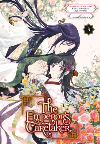 The Emperor's Caretaker 03 - Ichiha Hiiragi [KOMIKS]
