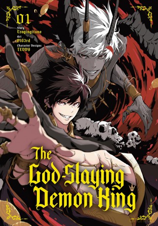 The God-Slaying Demon King 01 - Ezogingitune [KOMIKS]