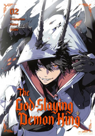 The God-Slaying Demon King 02 - Ezogingitune [KOMIKS]