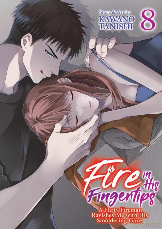 Fire in His Fingertips: A Flirty Fireman Ravishes Me with His Smoldering Gaze Vol. 8: A Flirty Fireman Ravishes Me With His Smoldering Gaze 8 - Kawano Tanishi [KOMIKS]