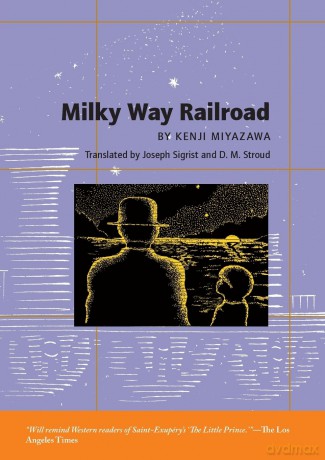 Milky Way Railroad (Stone Bridge Fiction) - Kenji Miyazawa [KSIĄŻKA]